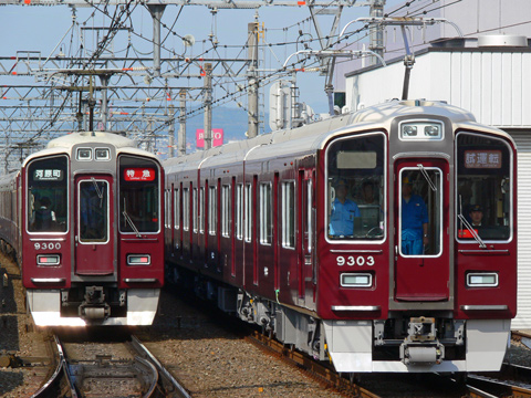 高槻市駅