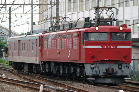 【JR東】EF81-133牽引ゆうマニ配給