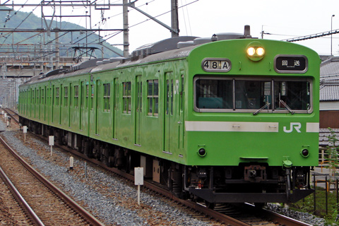 【JR西】103系NS411編成岡山へ