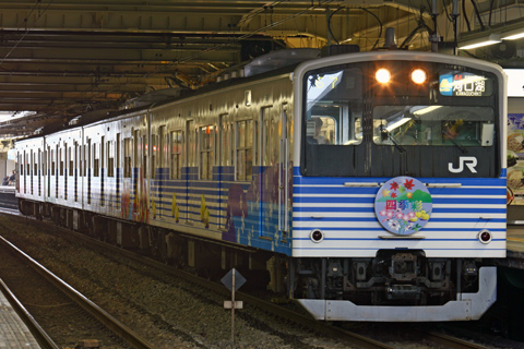 【JR東】四季彩河口湖号運転