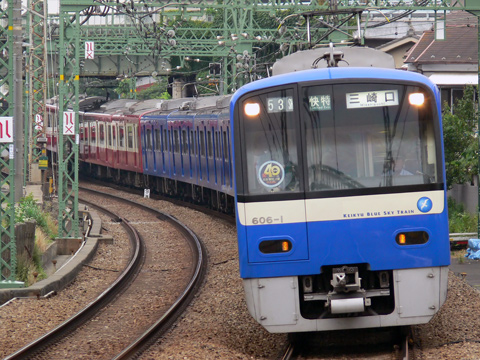 【京急】3線直通運転40周年HM