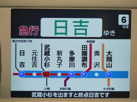 車内