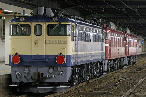 長岡駅