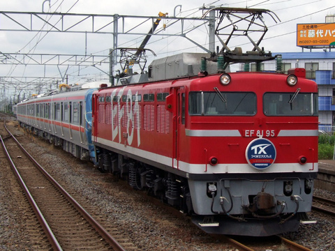 藤代駅