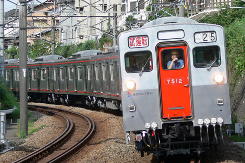 【相鉄】7709F組み替え実施し試運転