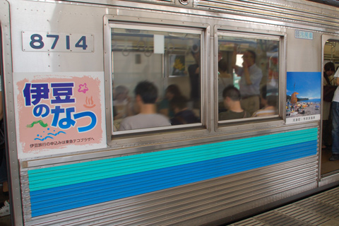 溝の口駅