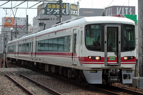 豊田市駅