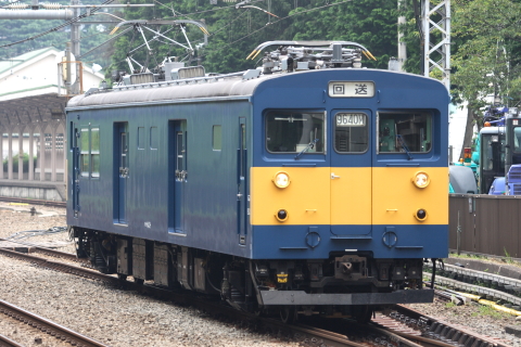 原宿駅