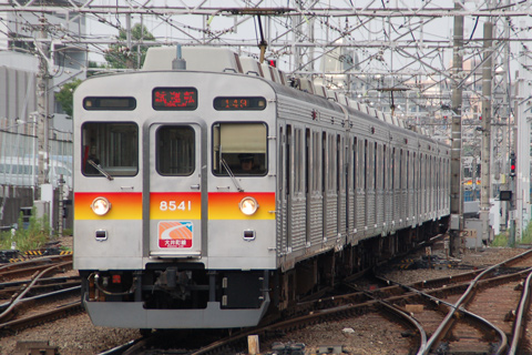【東急】8500系8641F 試運転