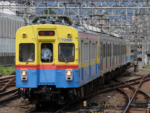 鷺沼駅