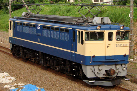 【JR東】EF65-1106使用ハンドル訓練