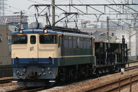 尻手駅