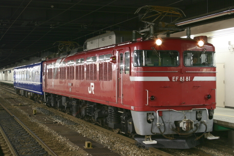 長岡駅
