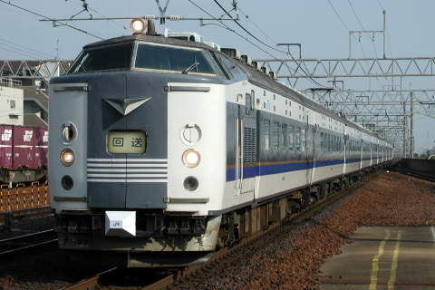尾張一宮駅