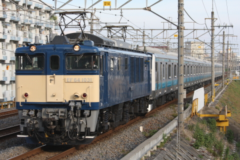 南流山駅