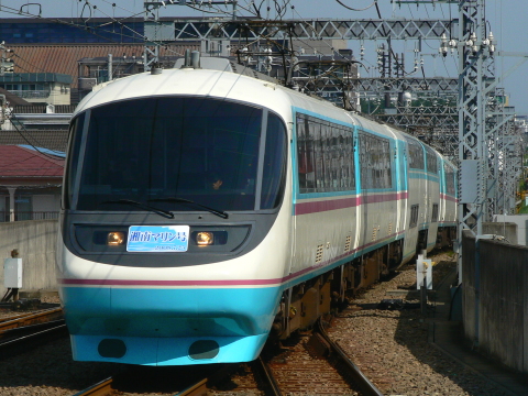 大和駅