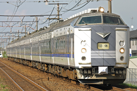 栗東駅