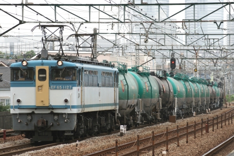 尻手駅