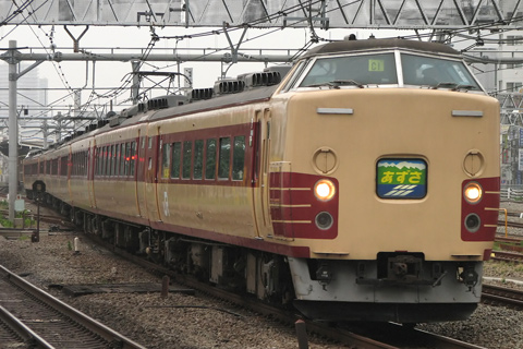 【JR東】183/189系あずさ71号