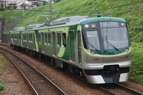 すずかけ台駅
