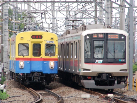 長津田駅