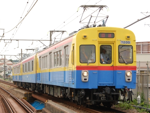 緑が丘駅