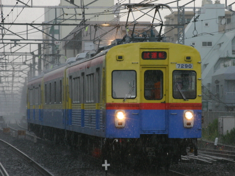 菊名駅