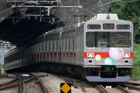 梶が谷駅