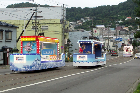 青柳町～谷地頭