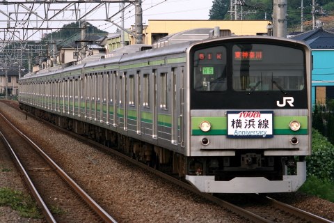 片倉駅
