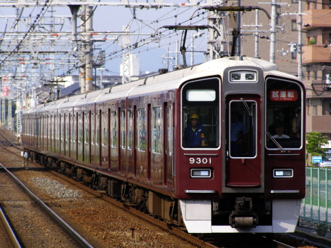 南茨木駅