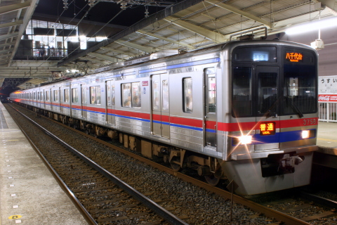 京成臼井駅