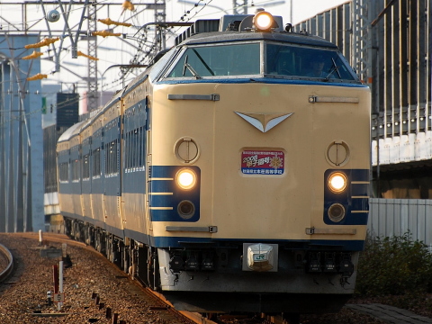 塚本駅