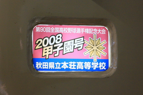 大阪駅