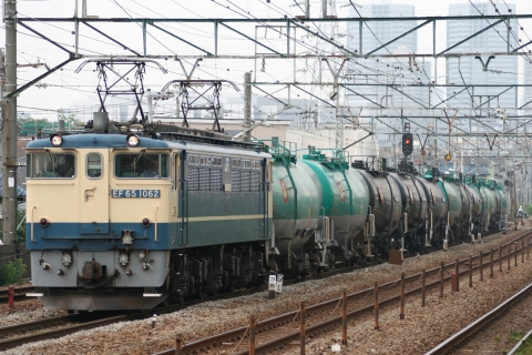 尻手駅
