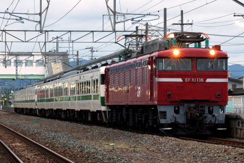 浪江駅