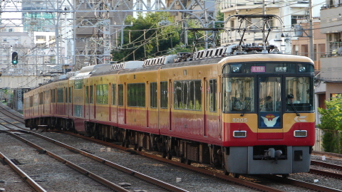 野江駅