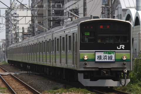 相模原駅