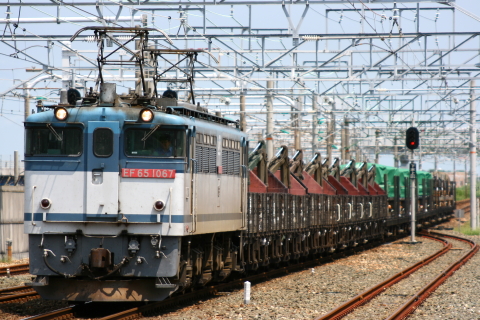 新居町駅