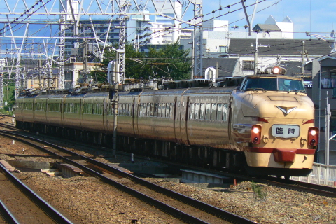 塚本駅