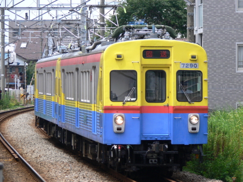 下丸子駅