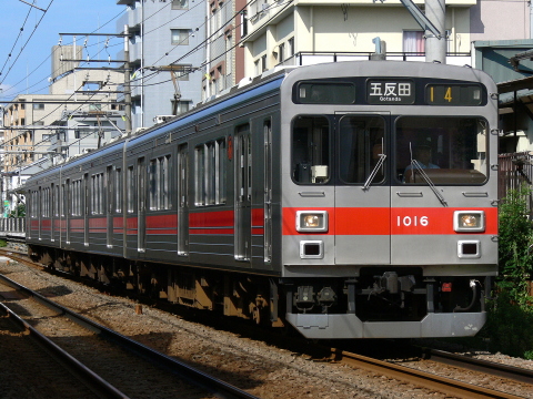 長原～洗足池