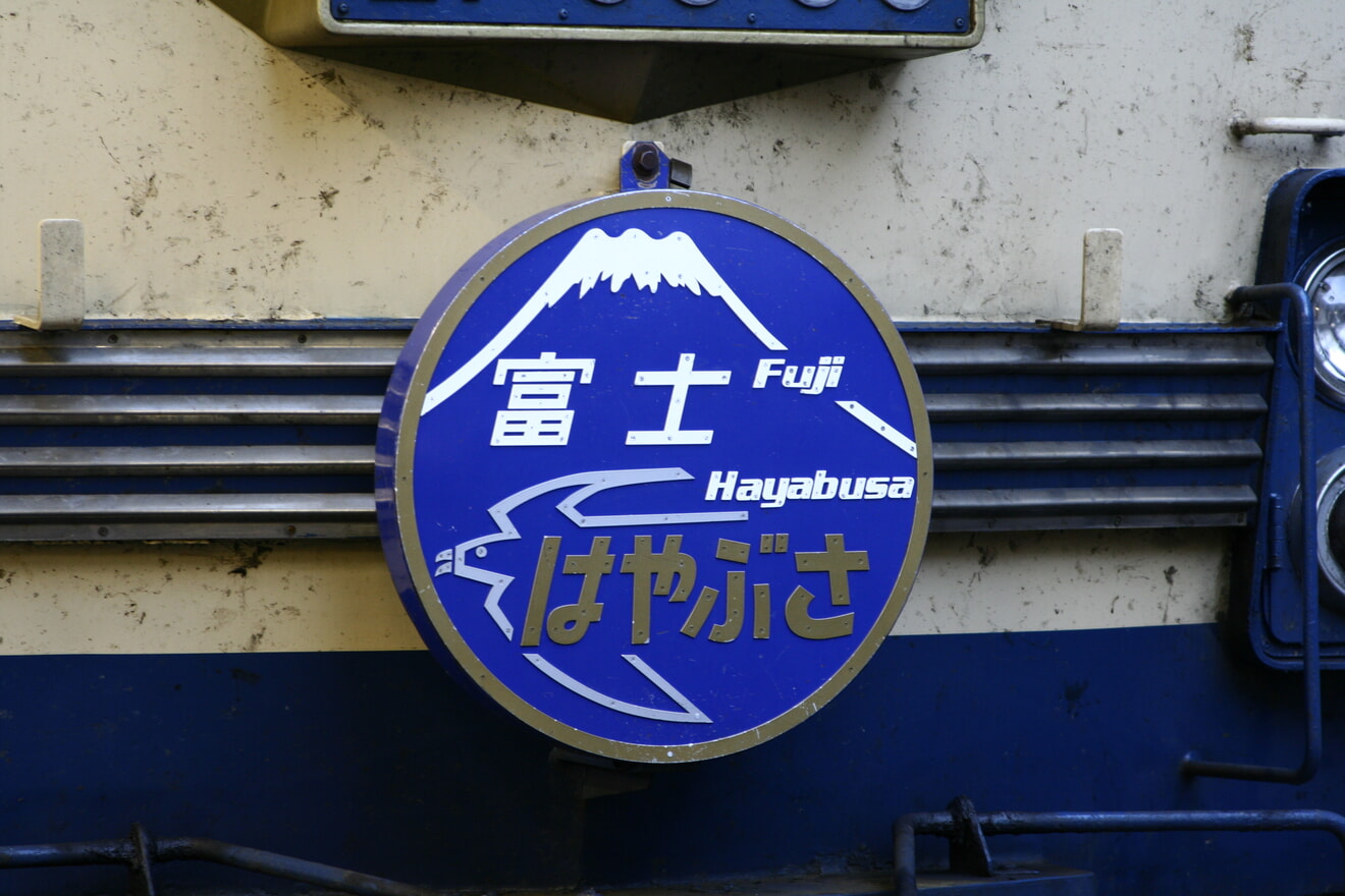 東京駅