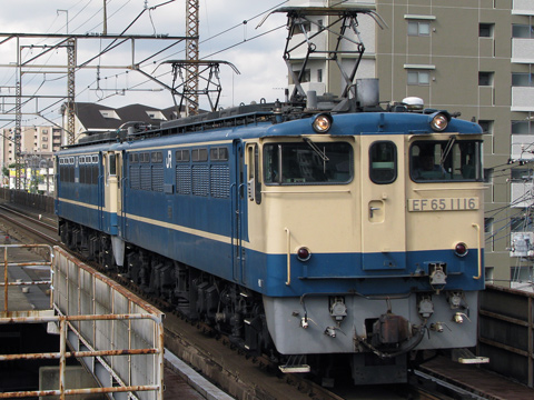 【JR貨】8175レ次位にEF65-1001