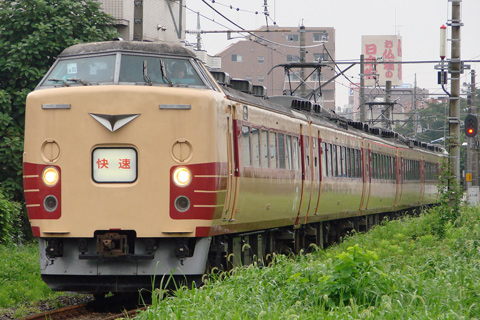 立川～西立川