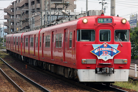 【名鉄】瀬戸線栄町乗り入れ30周年記念