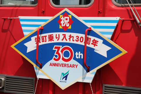 大曽根駅