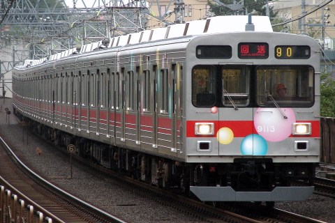 多摩川駅