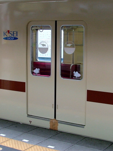 松戸駅