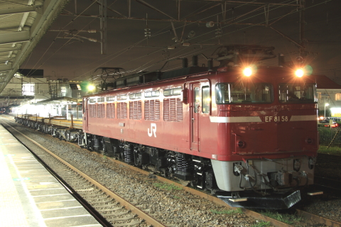 藤代駅